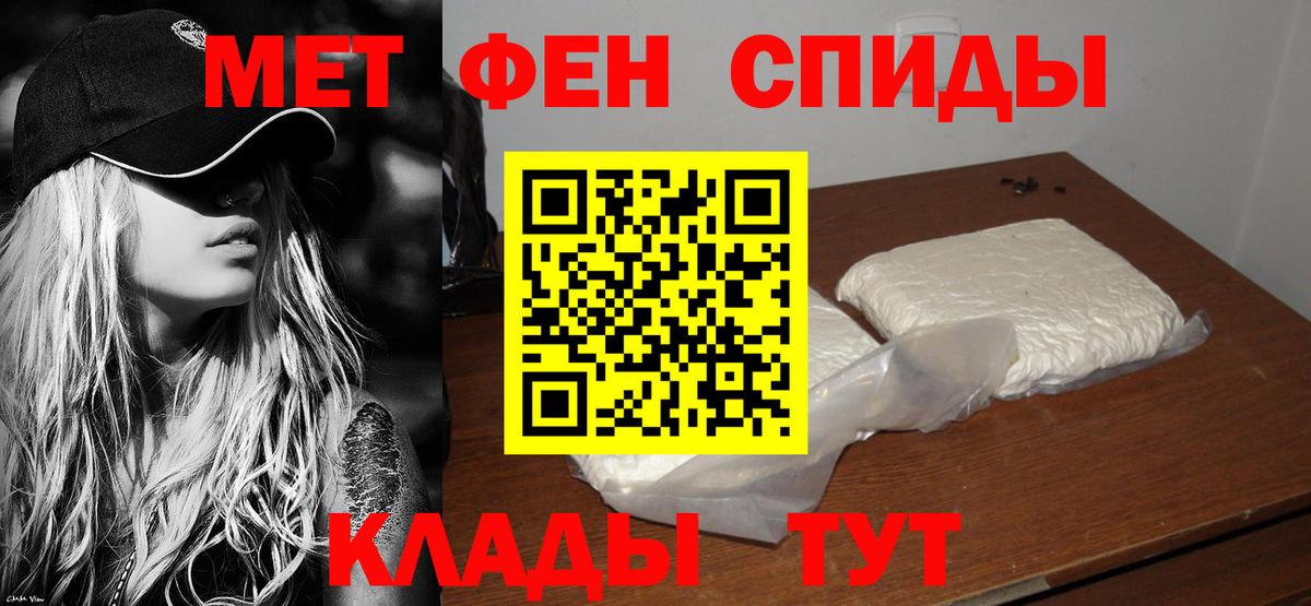 Острогожск  Амфетамин VHQ  Амфетамин  Вход с VPN 