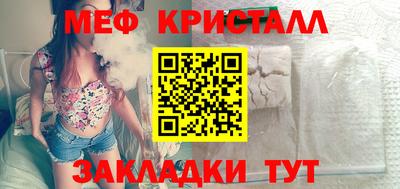 мескалин Нарткала