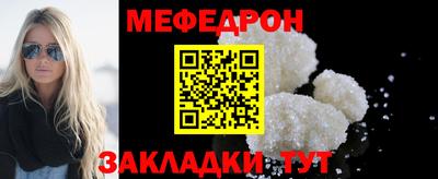 МДПВ Наро-Фоминск