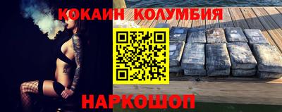мескалин Нарткала