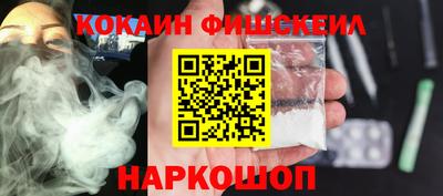 мескалин Нарткала