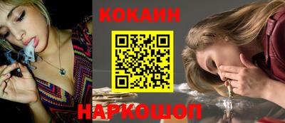 мескалин Нарткала
