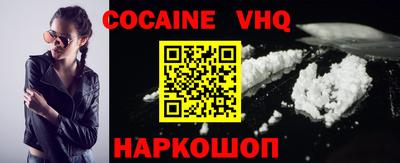 МДПВ Наро-Фоминск