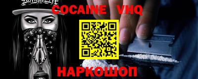 каннабис Нальчик