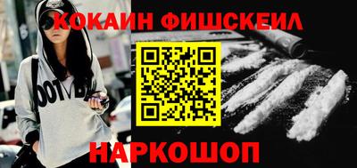 МДПВ Наро-Фоминск
