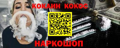 мескалин Нарткала
