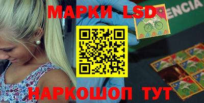 мескалин Нарткала