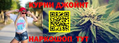 каннабис Нальчик