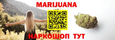 каннабис Нальчик