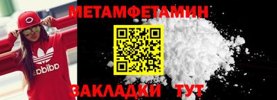 МДПВ Наро-Фоминск