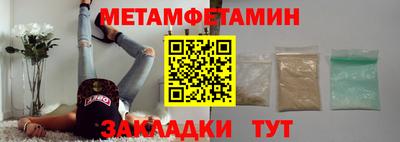 МДПВ Наро-Фоминск