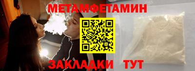 МДПВ Наро-Фоминск