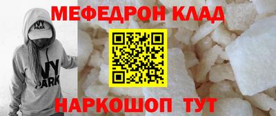 каннабис Нальчик