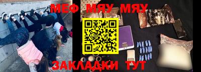 МДПВ Наро-Фоминск