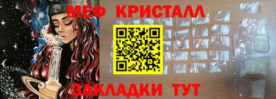 мескалин Нарткала