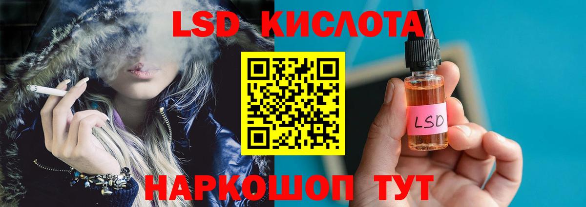 Острогожск  ЛСД экстази кислота  Вход с VPN  ОМГ ОМГ   Лсд 25 экстази кислота 