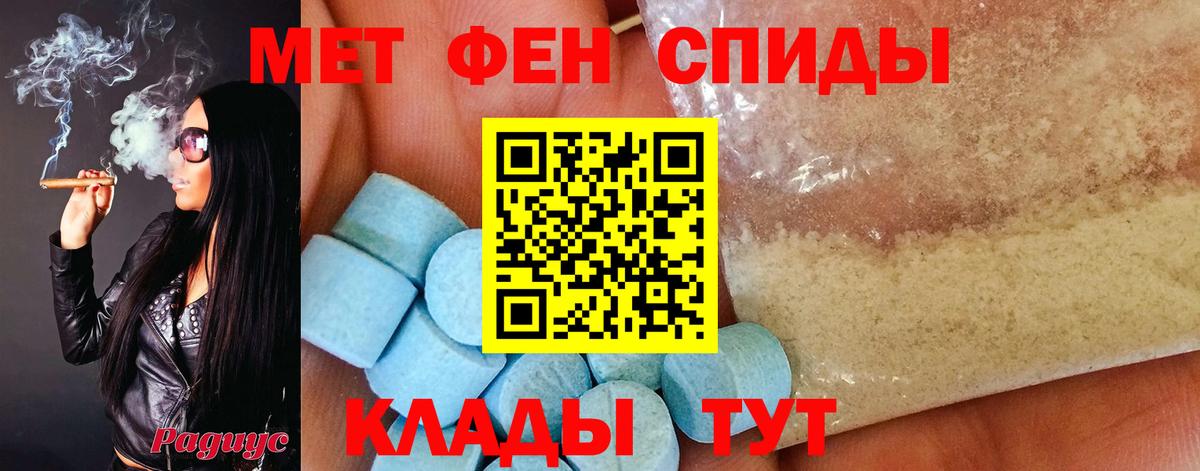 Первитин Декстрометамфетамин 99.9% Острогожск