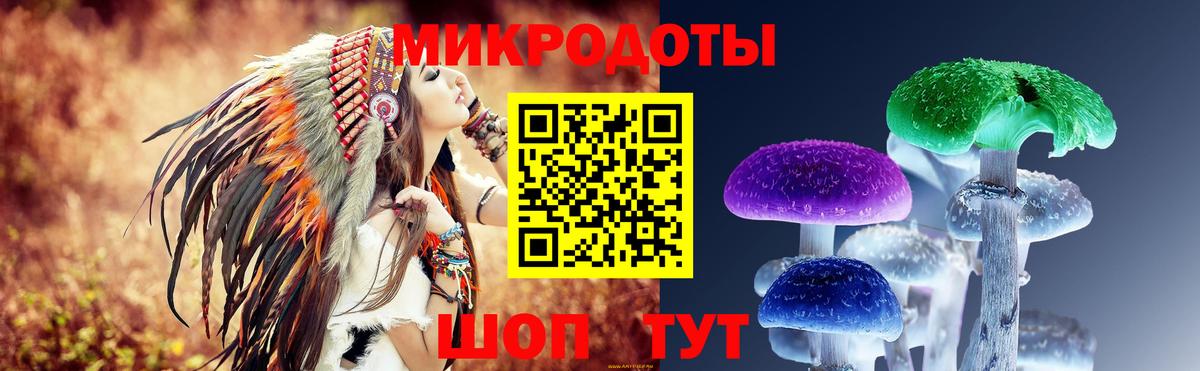 Псилоцибиновые грибы ЛСД  Вход с VPN  Острогожск  Галлюциногенные грибы прущие грибы 